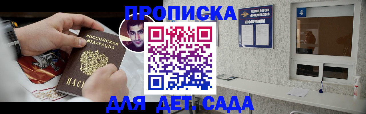 временная регистрация адрес в Печорах